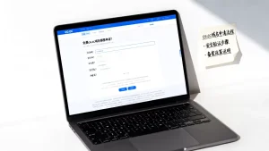 免费co.cc域名哪里申请？安全吗，是否支持备案？