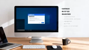 注册虚拟机无效怎么办？虚拟机注册失败怎么解决？