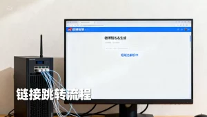 新浪微博短域名是什么？它的工作原理是什么？，微博短链接原理