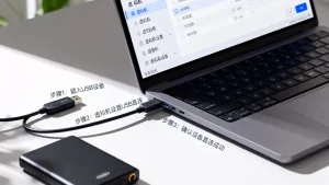 虚拟机如何独立使用USB设备？虚拟机USB设备直连方法教程