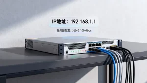 服务器能换IP吗，换IP会影响网站正常运行吗