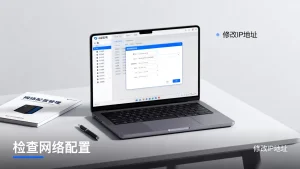虚拟机克隆后如何解决IP冲突系统重复问题，克隆虚拟机IP冲突怎么解决