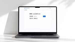 Kkkk55的新域名是什么？为什么更换域名？最新域名怎么查
