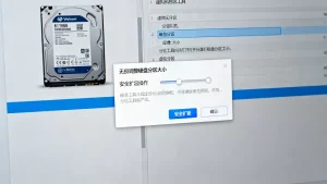 如何在虚拟机里用分区工具无损调整硬盘分区大小？，虚拟机磁盘扩容怎么操作才安全？