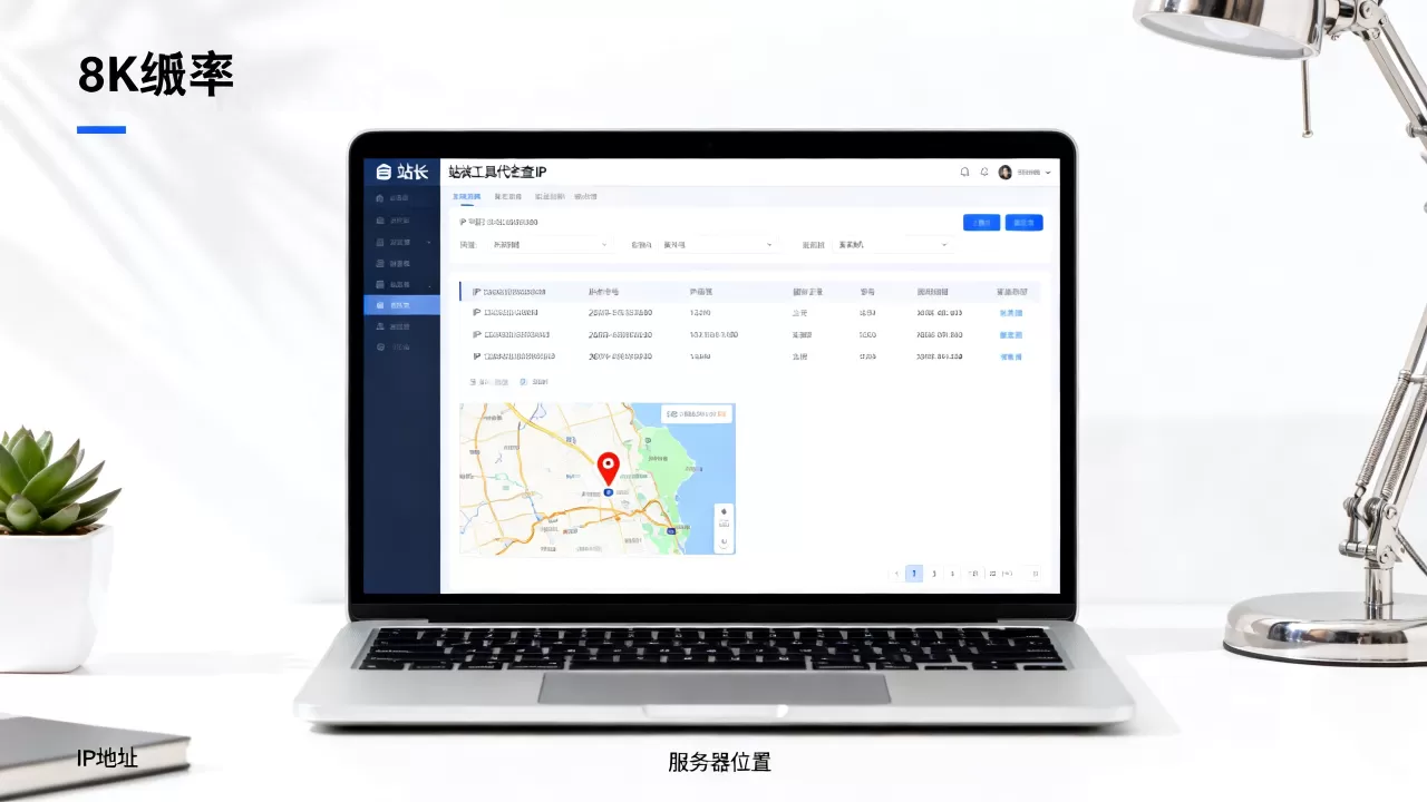 站长工具域名查IP能精准定位服务器真实位置吗,怎么查IP 站长工具域名查IP能精准定位服务器真实位置吗,怎么查IP