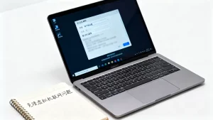 克隆虚拟机重启后无法联网怎么办？虚拟机克隆后无法联网怎么解决？