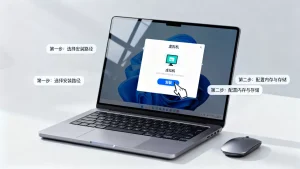 虚拟机怎么弄？操作步骤不熟，虚拟机安装配置详细教程