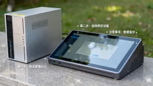 服务器能否更换绑定？更换绑定流程及注意事项有哪些？