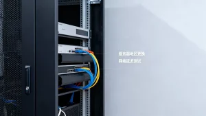 服务器能换地区吗？更换地区会影响网站访问速度吗？