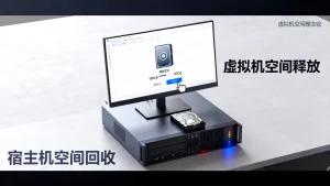 虚拟机硬盘空间释放后，原空间真的能回到宿主机吗，怎么办？