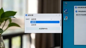虚拟机DHCP连接失败怎么办，虚拟机无法获取IP地址怎么解决