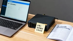 域名添加ipv6解析有哪些步骤？注意事项详解，配置教程