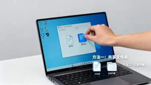 如何将文件高效复制到虚拟机内？有哪些方法？