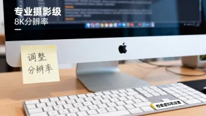 虚拟机mac字体模糊怎么办，Mac虚拟机显示异常如何解决