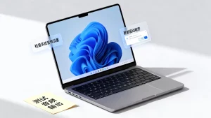 虚拟机无声音怎么办？系统设置还是驱动问题？怎么修复音频？