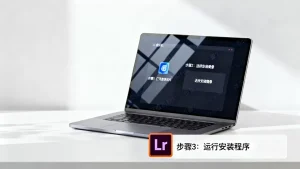 虚拟机安装lr详细步骤是怎样的？虚拟机装lr难吗？