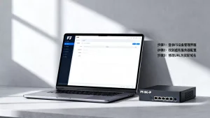 如何将f5url替换成实际域名？F5URL替换实际域名怎么操作？