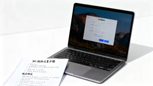 不同域名跳转指定页面如何设置？301跳转怎么设置？