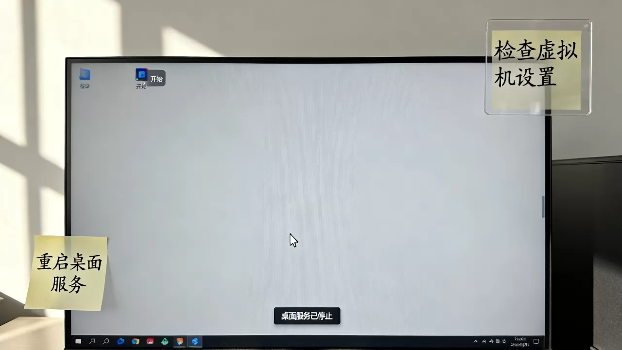 虚拟机重新登录桌面图标消失怎么办,虚拟机图标不见了怎么恢复? 虚拟机重新登录桌面图标消失怎么办,虚拟机图标不见了怎么恢复?