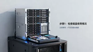 虚拟机磁盘空间不足，如何在线无损扩容？，虚拟机扩容步骤，磁盘扩容注意事项