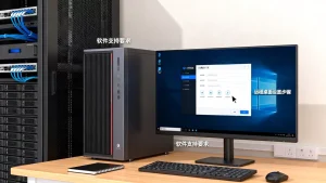 服务器网页远程桌面怎么设置？远程桌面软件需要哪些支持？